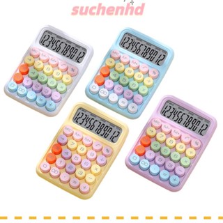 Suchenhd เครื่องคิดเลข พลังงานแสงอาทิตย์น่ารัก เครื่องคิดเลขน่ารัก เครื่องคิดเลขน่ารัก อุปกรณ์สํานักงานบัญชี