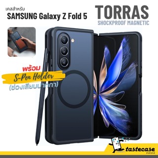 Torras Shockproof Magnetic เคสพร้อมช่องใส่ S-Pen สำหรับ Samsung Galaxy Z Fold 5