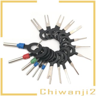 [Chiwanji2] ชุดเครื่องมือถอดขั้วต่อสายไฟ 36 ชิ้น