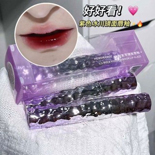 Hot Sale# clear and clear lip ~ purple tube mirror surface lip glaze streamer lip honey lasting Water Light student female white plain face lipstick liquid 8cc