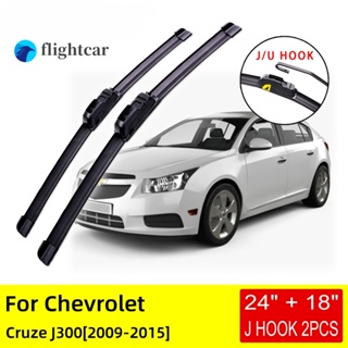 Flightcar ใบปัดน้ําฝนด้านหน้า อุปกรณ์เสริม สําหรับ Chevrolet Cruze J300 2009 2010 2011 2012 2013 2014 2015