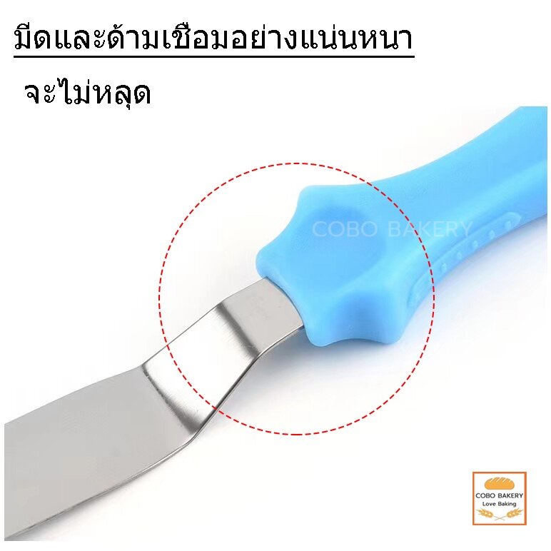 ส่งฟรี ชุดสปาตูลา 3IN1(แบบตรง/แบบงอ/ที่แซะเค้ก) รูปที่ 2