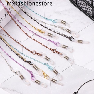 Mxfashione สายโซ่โลหะ คล้องแว่นตาอ่านหนังสือ เครื่องประดับ สําหรับผู้ชาย