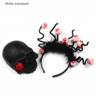 [little.coconut] ลูกตาเลือดตลก สําหรับตกแต่งปาร์ตี้ฮาโลวีน