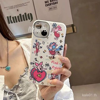 เคสป้องกันโทรศัพท์มือถือ ลายการ์ตูนหมูบินน่ารัก ระดับไฮเอนด์ สําหรับ iPhone 11 12 13 14 13