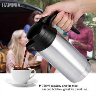 HAMMIA 12V 750ml สแตนเลสไฟฟ้า รถ กาต้มน้ำร้อนถ้วยกาแฟแก้วขวดน้ำท่องเที่ยว