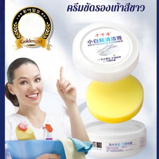 [พร้อมส่ง] เครื่องทําความสะอาดรองเท้า อเนกประสงค์ สีขาว