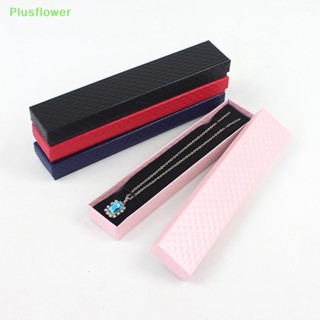 (Plusflower) กล่องของขวัญ กล่องเครื่องประดับ สร้อยคอ กล่องของขวัญวันวาเลน ทรงสี่เหลี่ยม