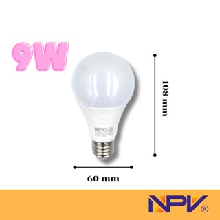 หลอดไฟกลม LED NPV  9w 13w 15w สว่าง ประหยัดไฟ แสงสีเหลือง