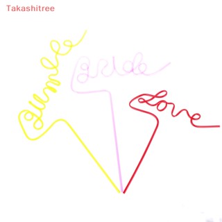 (Takashitree) หลอดดูดน้ํา สําหรับเจ้าสาว ปาร์ตี้สละโสด 1 ชิ้น