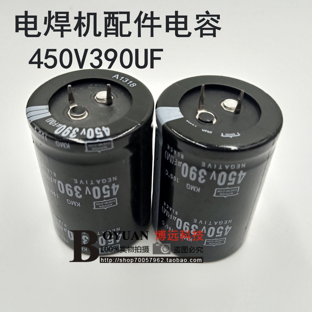 ✨ เครื่องเชื่อมประเภทแตรอุปกรณ์เสริม Black King Kong NIPPON Capacitor 450V390uF 400V390uF