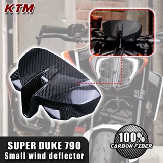 ฝาครอบแฟริ่ง คาร์บอนไฟเบอร์ 100% สําหรับรถจักรยานยนต์ KTM Superduke 790 2018 2020 2021 2022