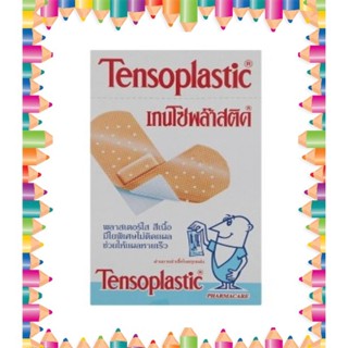 🚑Tensoplastic Strips🚑 เทนโซพล๊าส สีเนื้อ [100 ชิ้น/กล่อง]