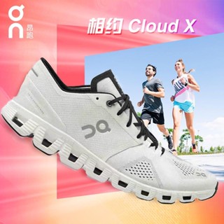 On Cloud X2023 รองเท้าผ้าใบ รองเท้าวิ่ง ระบายอากาศ สวมใส่สบาย