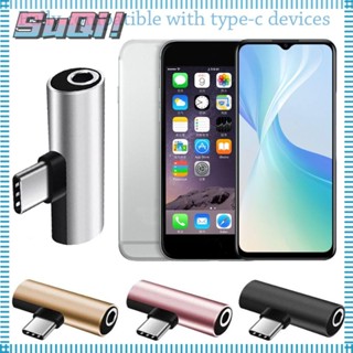 Suqi อะแดปเตอร์แปลงเสียง 2 in 1 USB C Type-C เป็น 3.5 มม. 4 ชิ้น