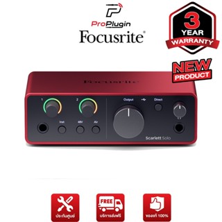 Focusrite Scarlett Solo (4th Gen) ออดิโออินเตอร์เฟส อุปกรณ์บันทึกเสียง โฮมสตูดิโอ 2in/2out USB Audio Interface (ProPlugin)