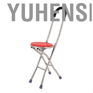 Yuhenshop Chair Combo  Stable Standing Cane Stool for Outdoor Activities