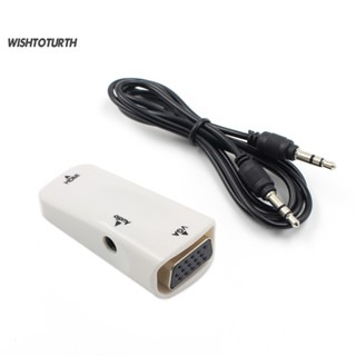 ☼Wt อะแดปเตอร์ HDMI ตัวเมีย เป็น VGA ตัวเมีย พร้อมตัวแปลงเสียง AUX 35 มม. สําหรับ TV Stick PC