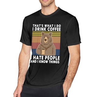 ใหม่ล่าสุด เสื้อยืดลําลอง แขนสั้น พิมพ์ลายหมี ThatS What I Do Drink Coffee Hate People Know Things สไตล์วินเทจ โอเวอร์ไซซ์ ของขวัญที่ดีที่สุด สําหรับพ่อ