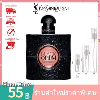 YSL  น้ำหอม  น้ำหอมแท้100%แบ่งขาย    Black Opium EDP 2ml 5ml 10ml น้ําหอมแบ่งขาย  ‍♀️  น้ําหอมแท้ น้ําหอมผู้หญิง