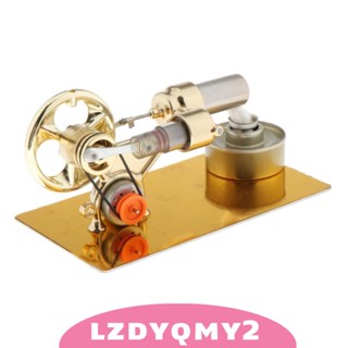 [Lzdyqmy2] โมเดลเครื่องยนต์ ฟิสิกส์ วิทยาศาสตร์ สีทอง ของเล่นสําหรับเด็ก