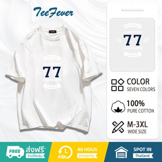 TeeFever🥽ส่งของทุกวัน เสื้อยืดโอเวอร์ไซส์แขนสั้น เสื้อยืดโอเวอร์ไซส์ คละลาย🎨เสื้อยืดแฟชั่นสไตล์เกาหลี🎈7สี M-3XL