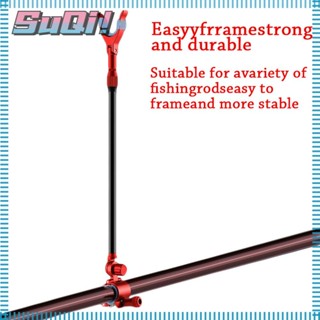 Suqi ขาตั้งคันเบ็ดตกปลา แบบพกพา ทนทาน ปรับได้