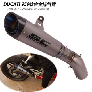 ท่อไอเสียไทเทเนียมอัลลอยด์ ดัดแปลง สําหรับรถจักรยานยนต์ DUCATI 959 DUCATI 959