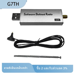 ตัวรับสัญญาณวิทยุ 10KHz-2GHz RSP1 MSI SDR รองรับเฉพาะ RSP1 HF-AM-FM SSB-CW 95AF