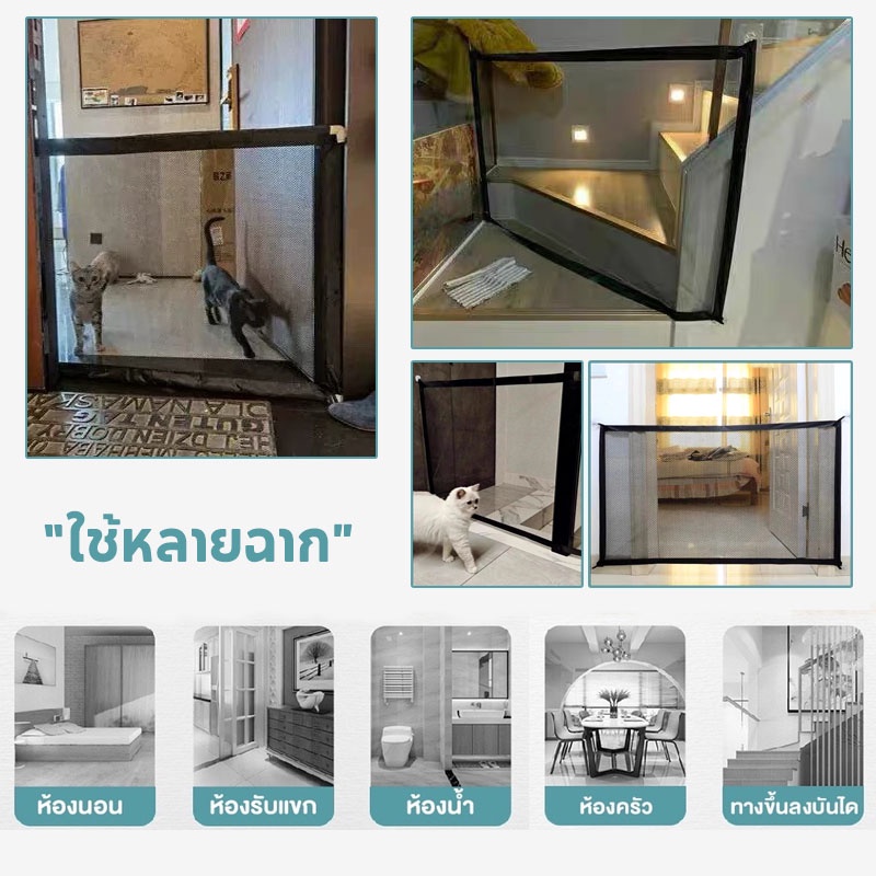 ✅COD🐾รั้วสัตว์เลี้ยง รั้วกั้นหมา ที่กั้นบันได ตาข่ายแยกสุนัข ไม่ต้องเจาะกำแพง แบบพับเก็บได้ - รูปที่ 4
