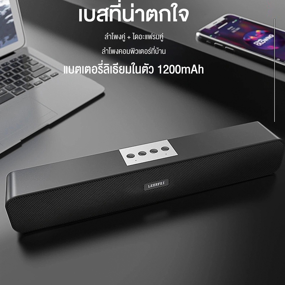 ลําโพงบูทูธ ลำโพง ลําโพงบลูทูธ ลําโพงบลูทูธ soundbar ซาวด์บาร์ทีวี บลูทูธไร้สาย สําหรับลําโพง PC เธียเตอร์ ทีวี