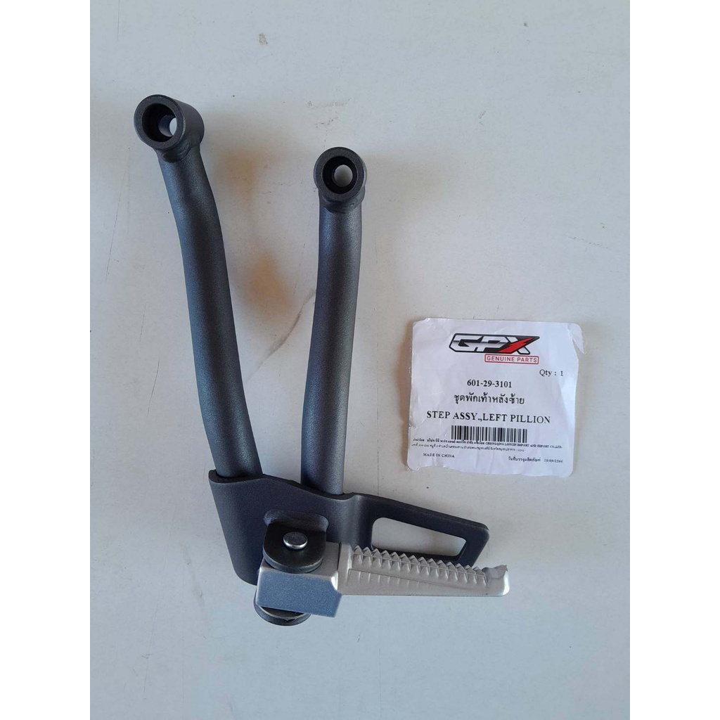 ชุดพักเท้า GPX MAD300 ของแท้เบิกศูนย์ - รูปที่ 3