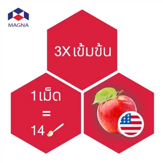 นูทรีคอสท์ | เนเจอร์มูฟ แอปเปิ้ลไซเดอร์ เวนิกา ออร์แกนิค Nutricost NATURE MOVE Apple Cider Vinegar USDA Organic ACV /...