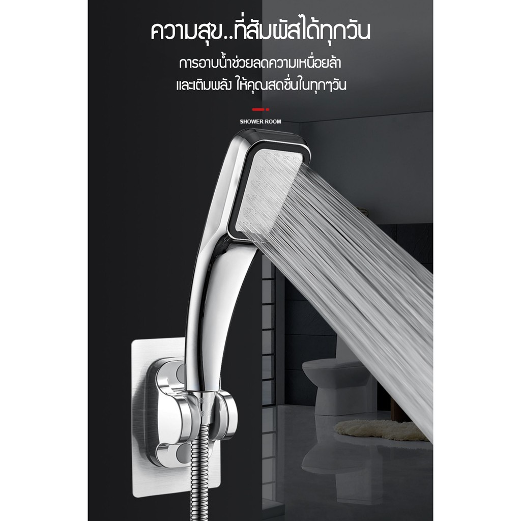 ฝักบัวอาบน้ำ Zigma home - ที่แขวนฝักบัว ขาแขวนฝักบัว ตัวยึดฝักบัว ไม่ต้องเจาะผนัง ปรับได้ 90 องศา