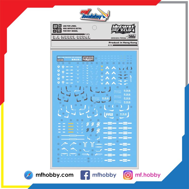 DL Dalin - UC55 - MG Gundam Amazing Red Warrior