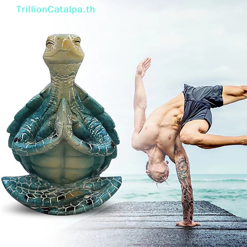 Trillioncatalpa รูปปั้นเต่าทะเล ขนาดเล็ก สําหรับเล่นโยคะ