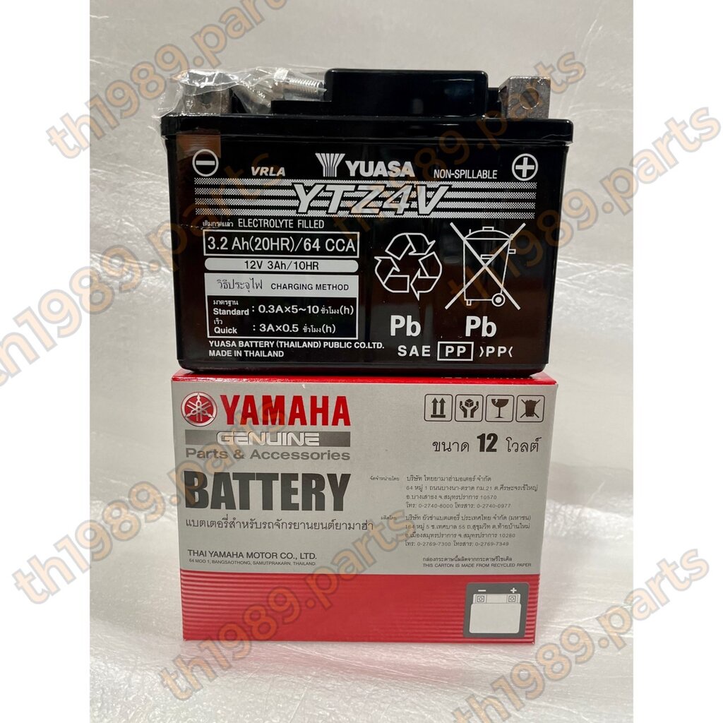 2BB-H2100-00 แบตเตอรี่3แอมป์12โวลต์ FINN , GT125 , GRAND FILANO 2015-2017 , JUPITER RC , MT-15 , FIN