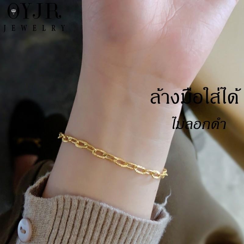 OYJR สร้อยข้อมือผู้หญิงเรียบๆ สร้อยข้อมือสแตนเลสแฟชั่น ไม่ลอกดำ