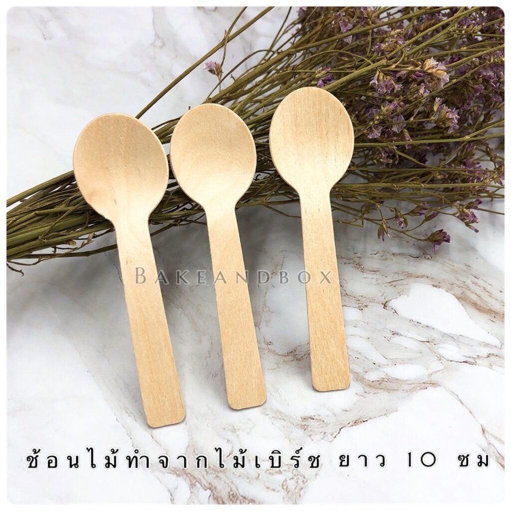 พายตักไอศครีม/ช้อนไม้/ช้อนตักขนม ไม้เบิร์ช 10 ซม 100 ชิ้น