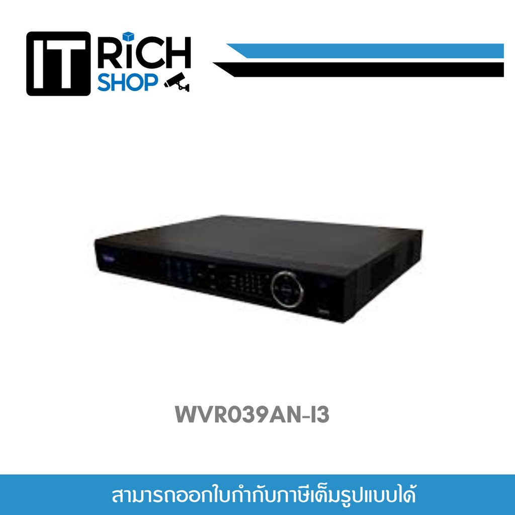 WATASHI รุ่น WVR039AN-I3 รองรับกล้อง 16ช่อง 2 HDD รองรับกล้องทุกระบบ ประกันศูนย์ 2ปี