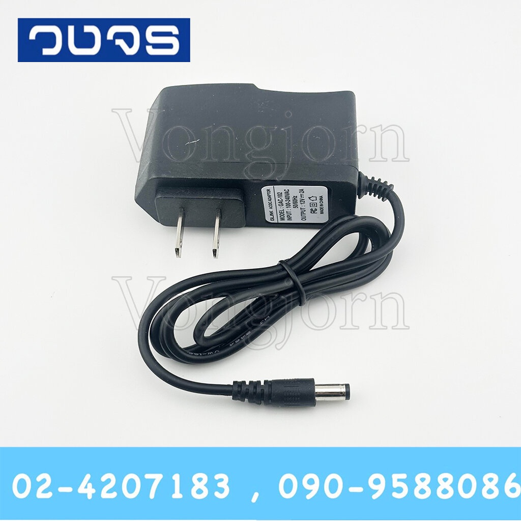AC/DC Glink GAC12-2 12V2A JACK 2.5mm มอก.