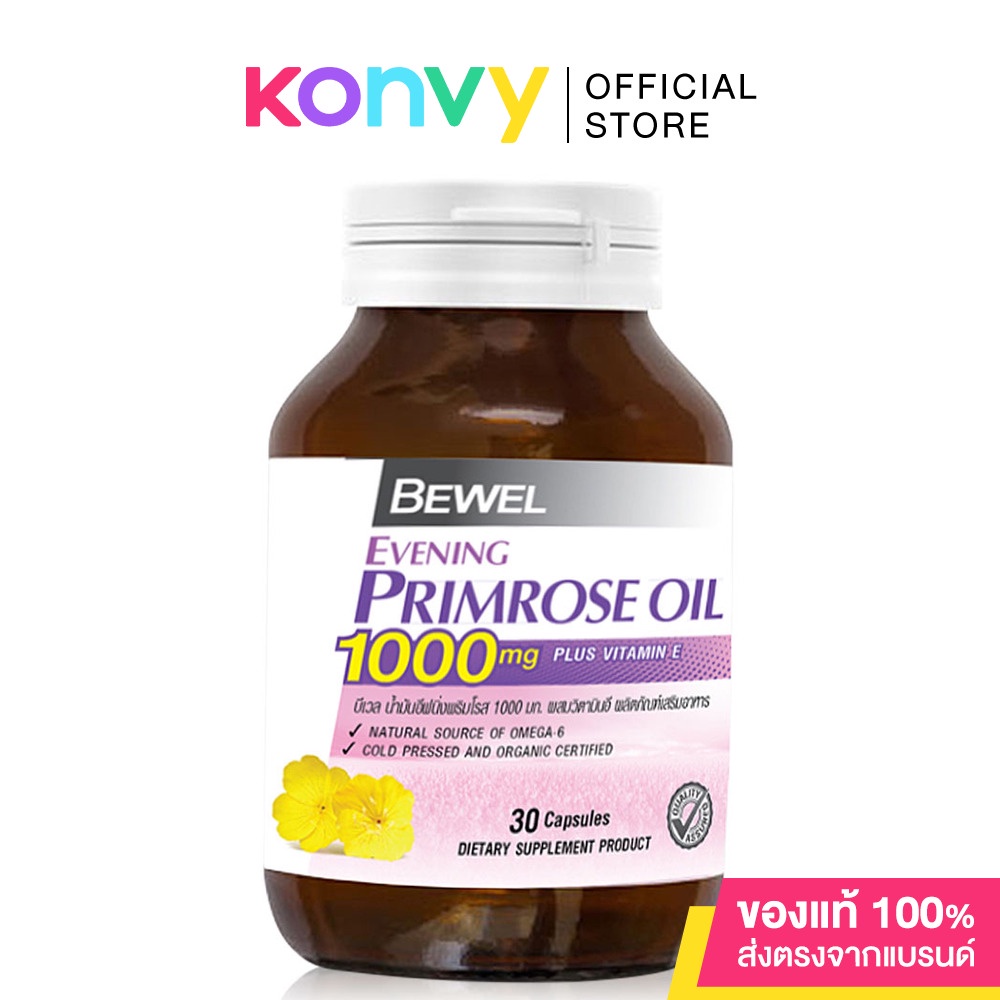 Bewel Evening Primrose Oil 1000mg Plus Vitamin-E 30 Capsules.