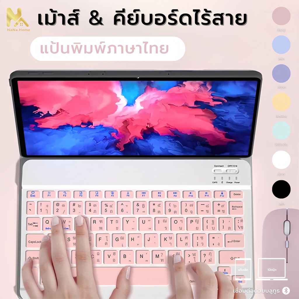 แป้นพิมพ์ไทย คีย์บอร์ดบลูทูธไร้สาย  ใช้ได้กับโทรศัพท์มือถือ แล็ปท็อป แท็บเล็ต พกพาง่าย แป้นพิมพ์แท็บเล็ต เมาส์ไร้สาย