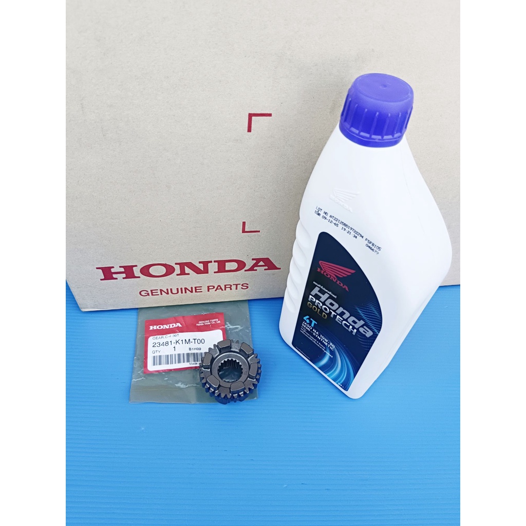 23481-K1M-T00(1)08233-2MAK8เฟืองตามเกียร์4(30ฟัน)HONDA wave110iปี2021-2023,super cubปี2021-2023พร้อม