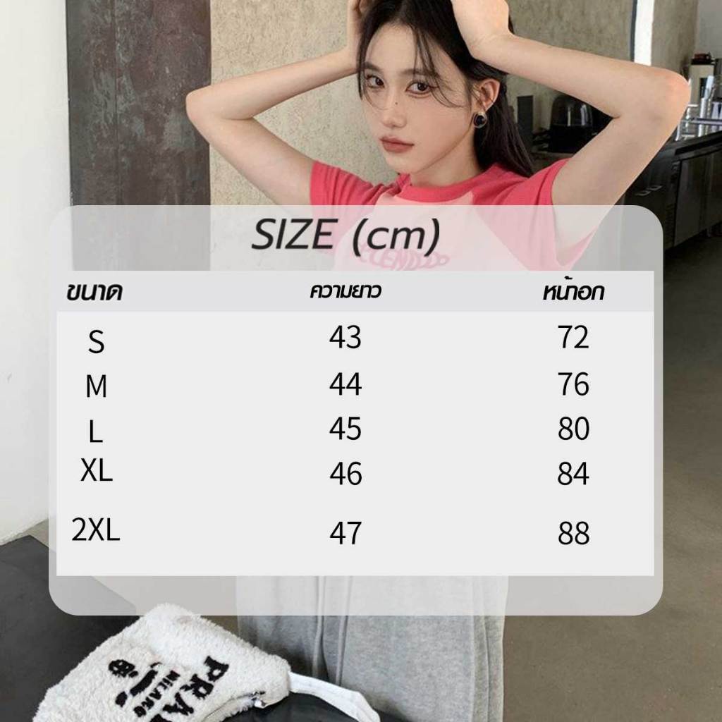 เสื้อครอปแขนสั้นพิมพ์ลายตัวอักษรสำหรับผู้หญิง ไตล์เกาหลี