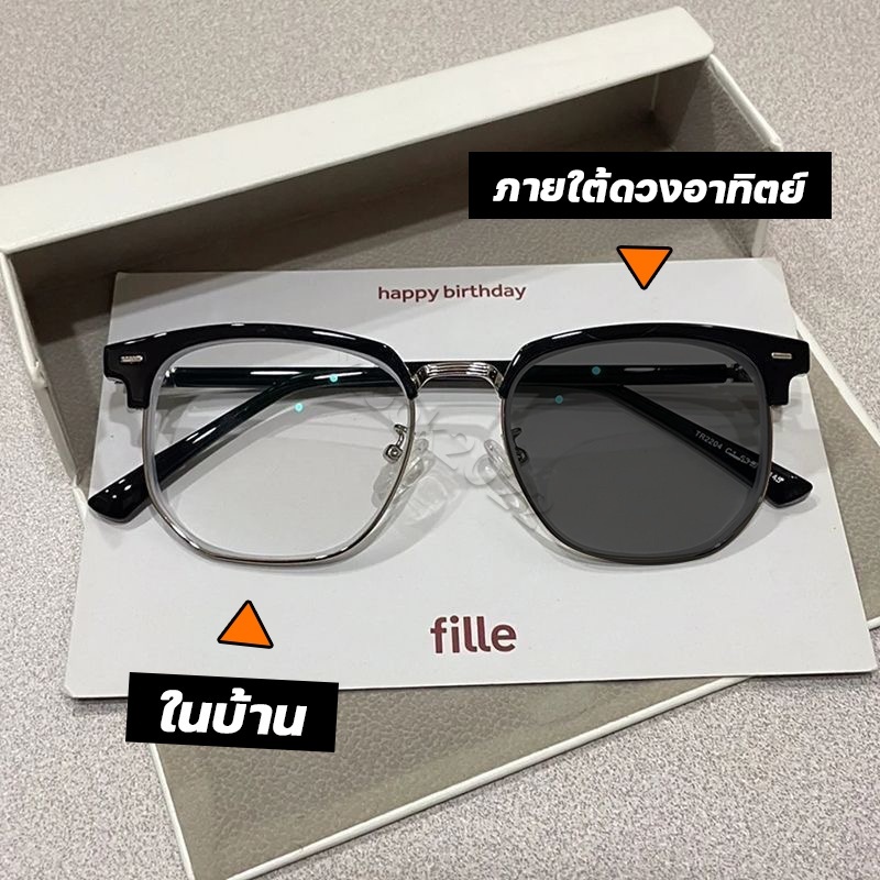 แว่นตากรองแสง เลนส์ออโต้ สายสั้นเลนส์ออโตเมติก สีฟ้า ออกแดดเปลี่ยนสี แฟชั่น SuperBlueBlock+Auto UV99%