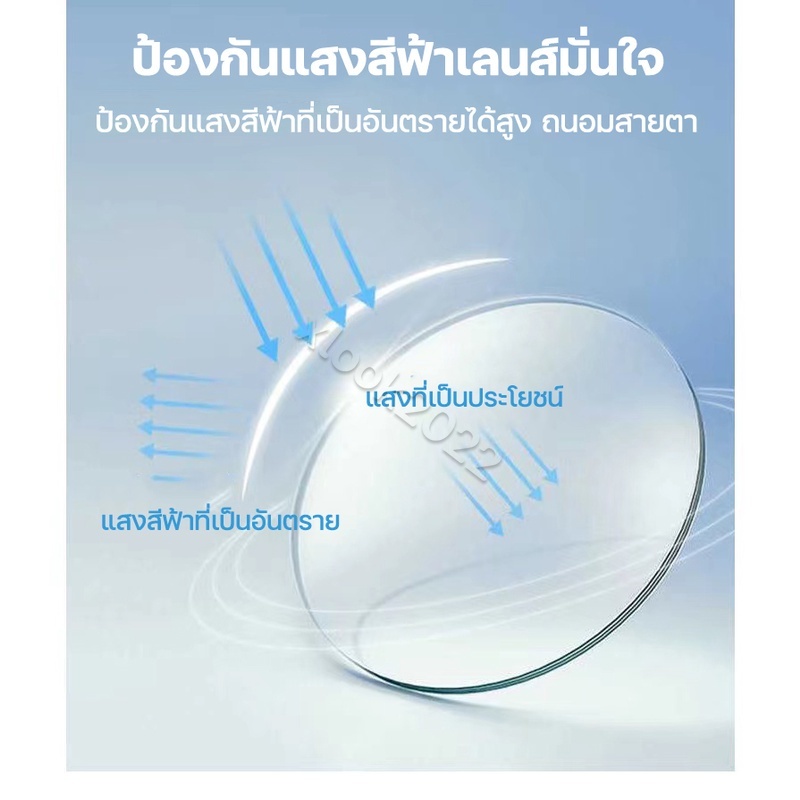 แว่นตากรองแสง เลนส์ออโต้ สายสั้นเลนส์ออโตเมติก สีฟ้า ออกแดดเปลี่ยนสี แฟชั่น SuperBlueBlock+Auto UV99% - รูปที่ 2