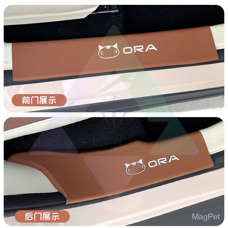 Ora Goodcat แถบสติกเกอร์ ป้องกันรอยขีดข่วน สําหรับติดตกแต่งประตูรถยนต์ GT - รูปที่ 4