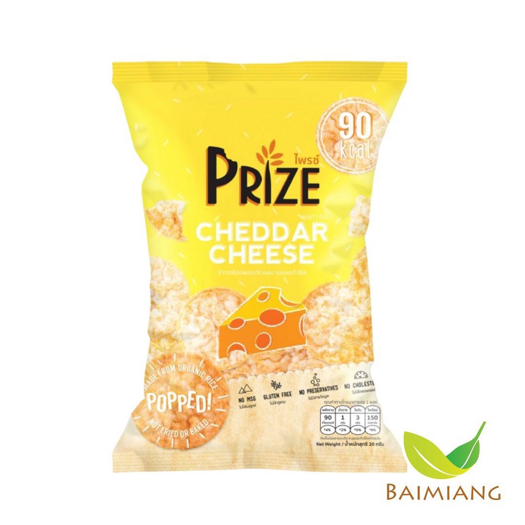 PRIZE ข้าวกล้องพองอัดแผ่น รสเชดด้าชีส ขนาด 20 g. (03251)