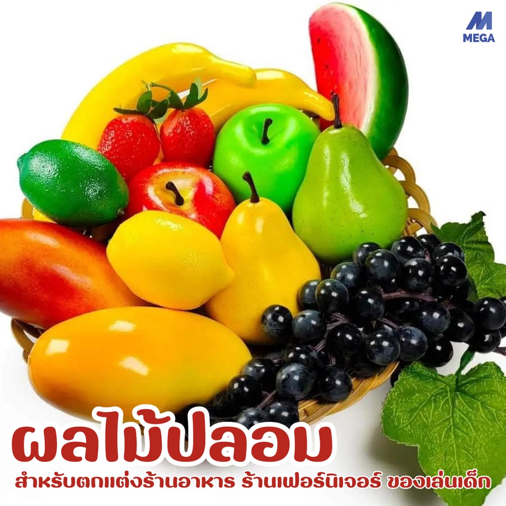 พร้อมส่งในไทย🍒 ผลไม้ปลอม ผลไม้ประดิษฐ์ เชอรี่ปลอม แอปเปิ้ลปลอม สตอเบอรี่ พร๊อพถ่ายรูป ของแต่งร้านค้า